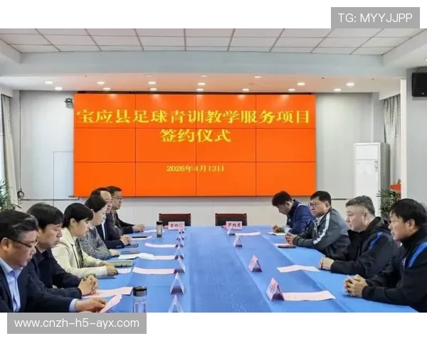 足球俱乐部在青训中实施学业奖学金、心理支持与职业规划并行制度