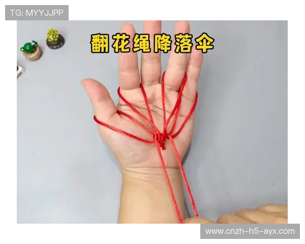 球员因在场上与对手玩翻花绳，用球网线翻出降落伞形状全场惊叹