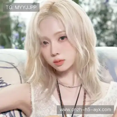 羿沁美